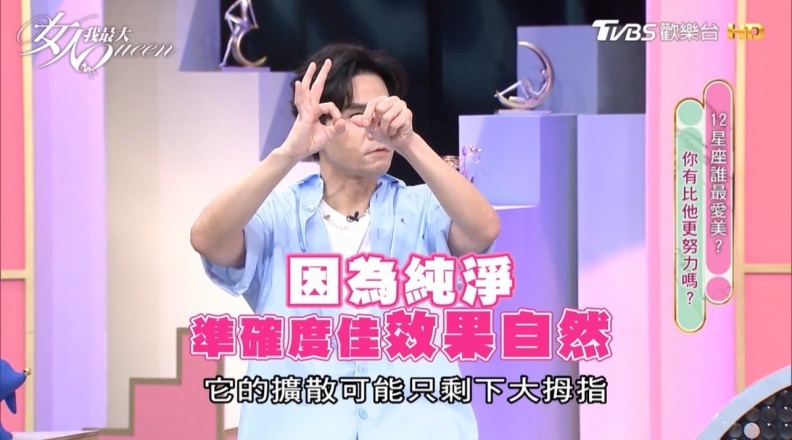 打肉毒臉變僵、越打越沒效？《鋼鐵人》小辣椒愛用「純淨肉毒」，變美新寵兒