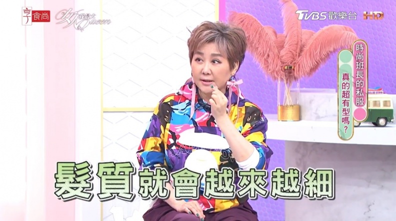 頭髮也要天天呵護！ 專屬熟齡女性的日常頭髮保養品