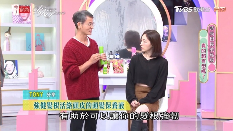 頭髮也要天天呵護！ 專屬熟齡女性的日常頭髮保養品