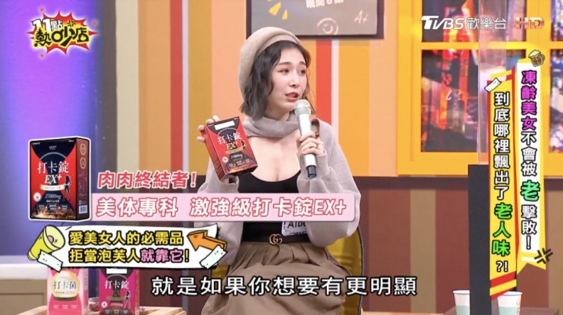 終結肉肉！體態控管靠天天「打卡」輕鬆搞定，曲線變好閨蜜都說正