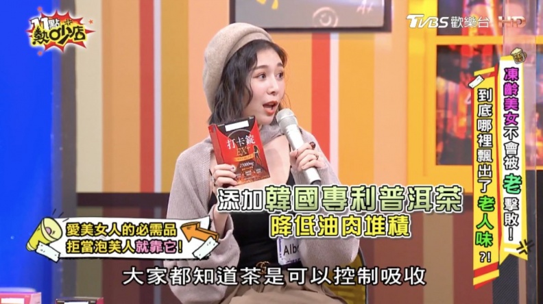 終結肉肉！體態控管靠天天「打卡」輕鬆搞定，曲線變好閨蜜都說正