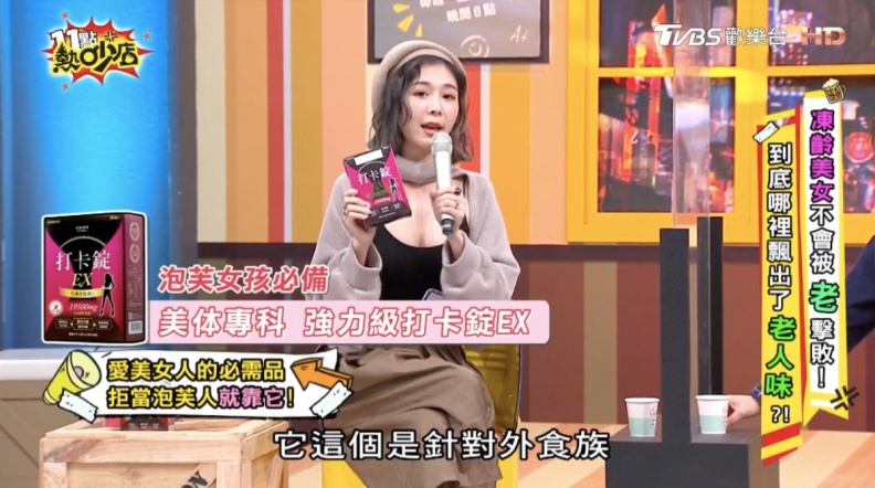 終結肉肉！體態控管靠天天「打卡」輕鬆搞定，曲線變好閨蜜都說正