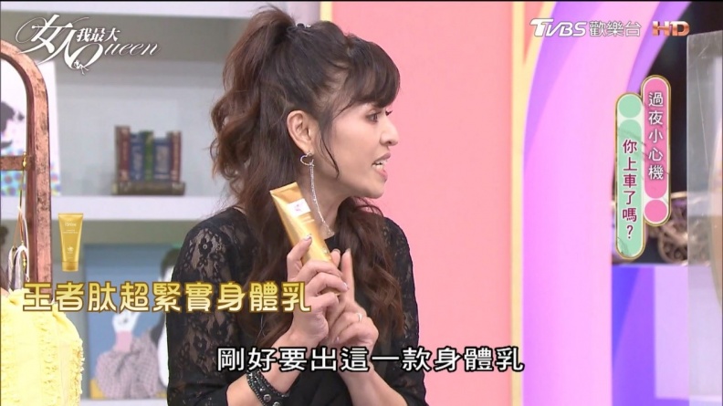53歲還是美魔女！林葉亭曝緊實曲線、平滑膚質iShine「王者身體乳」，嫩膚和體雕一瓶搞定