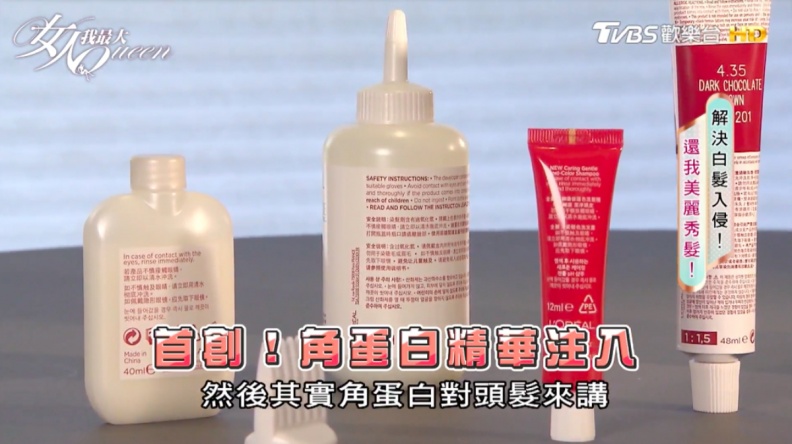 12週持久遮白！專業髮型師力推「沙龍級護髮染」，輕鬆染出亮麗髮色