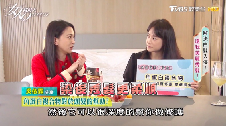 12週持久遮白！專業髮型師力推「沙龍級護髮染」，輕鬆染出亮麗髮色