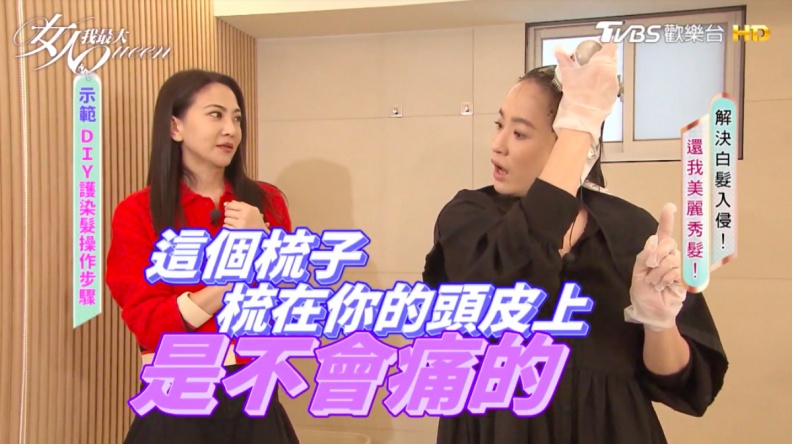 12週持久遮白！專業髮型師力推「沙龍級護髮染」，輕鬆染出亮麗髮色