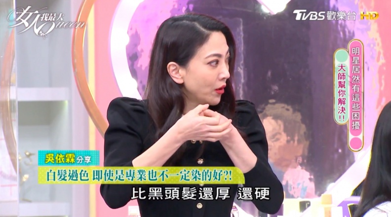 12週持久遮白！專業髮型師力推「沙龍級護髮染」，輕鬆染出亮麗髮色