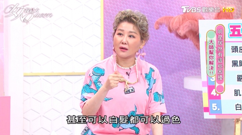 12週持久遮白！專業髮型師力推「沙龍級護髮染」，輕鬆染出亮麗髮色