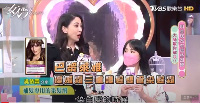 12週持久遮白！專業髮型師力推「沙龍級護髮染」，輕鬆染出亮麗髮色