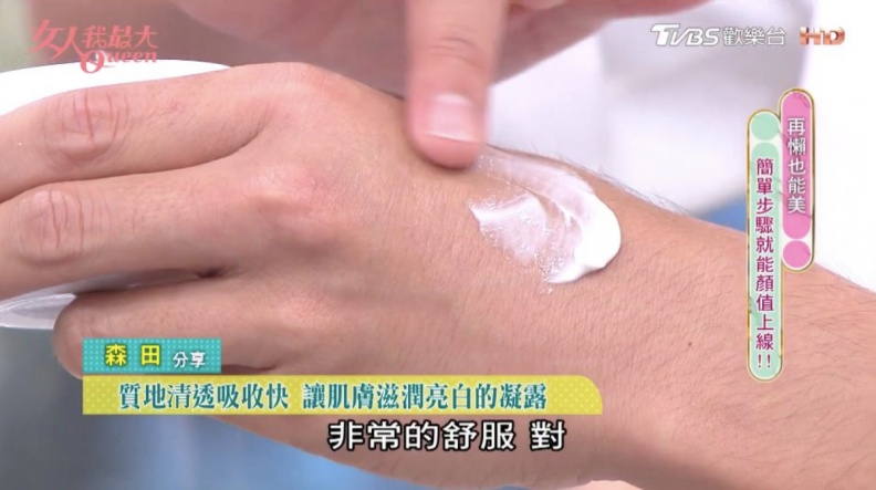 懶人保養必備！日本超夯「蜂王乳凝露」一瓶抵六瓶，再忙都能打造高顏值 