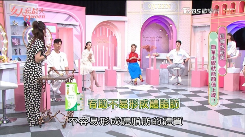 變胖都是因為代謝差！林葉亭靠「纖女錠」控管體脂肪，含12杯綠茶兒茶素根本最強油切高手