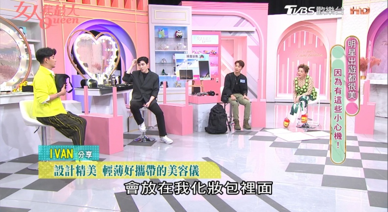 女星瘋傳「小法拉」美容儀降落化妝間！ 一機在手Ｖ到美叮美噹！