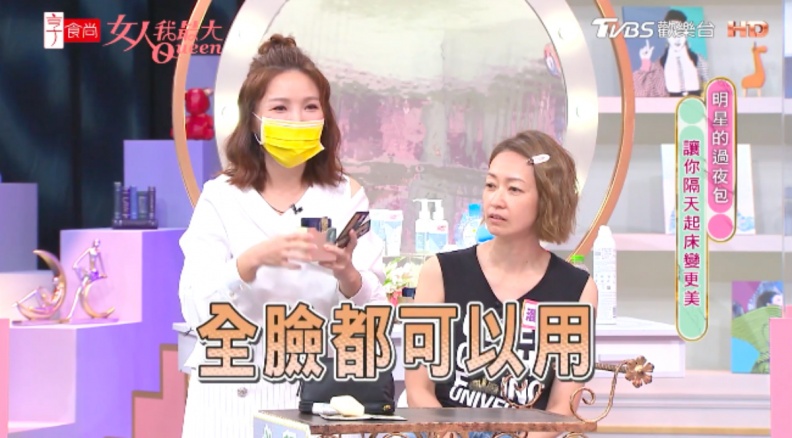 不用瓶瓶罐罐!美容達人激推過夜包必帶3好物,輕巧外出皮膚照樣開外掛