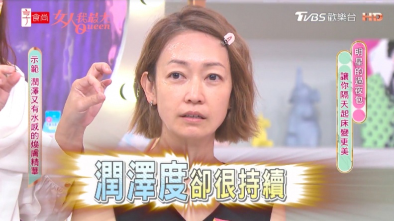 不用瓶瓶罐罐!美容達人激推過夜包必帶3好物,輕巧外出皮膚照樣開外掛