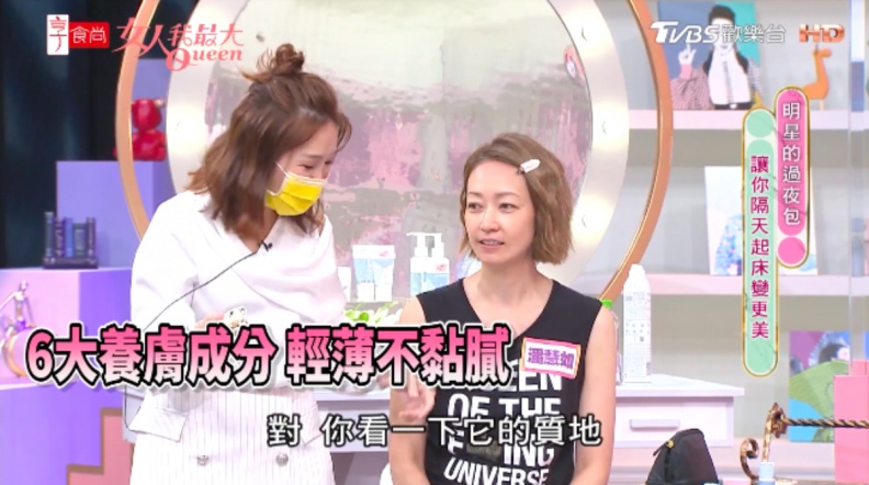 不用瓶瓶罐罐!美容達人激推過夜包必帶3好物,輕巧外出皮膚照樣開外掛