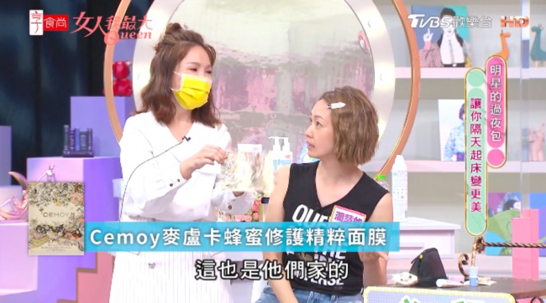 不用瓶瓶罐罐!美容達人激推過夜包必帶3好物,輕巧外出皮膚照樣開外掛