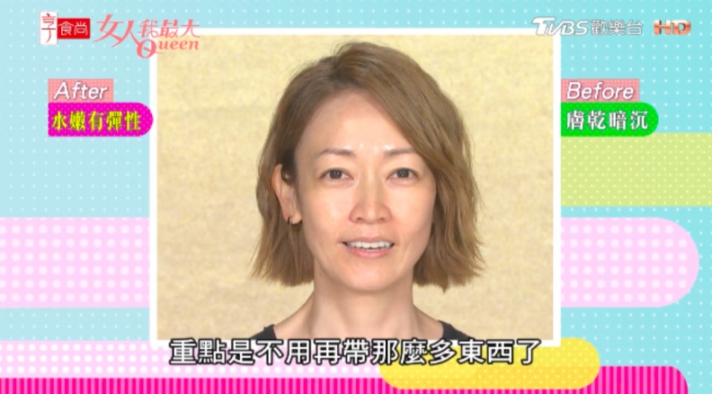 不用瓶瓶罐罐!美容達人激推過夜包必帶3好物,輕巧外出皮膚照樣開外掛