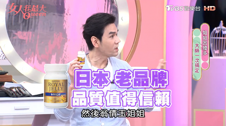 匿齡的青春秘方!姐姐們睡出自然美麗的能量