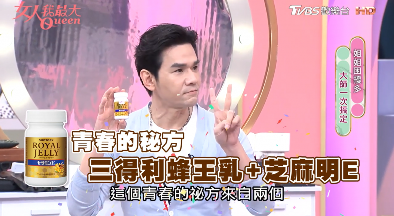 匿齡的青春秘方!姐姐們睡出自然美麗的能量