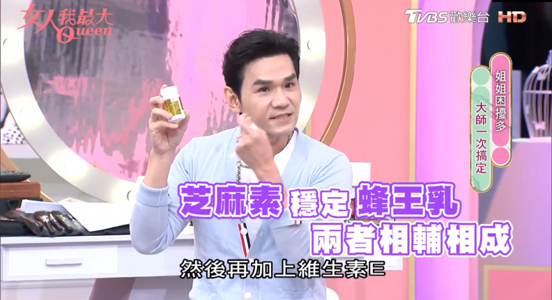 匿齡的青春秘方!姐姐們睡出自然美麗的能量