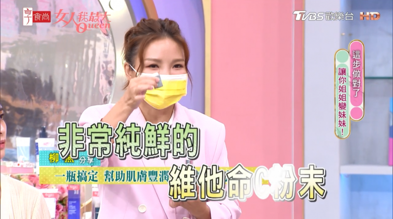 女神肌秘密武器!小編愛用再升級#橘色小亮瓶!