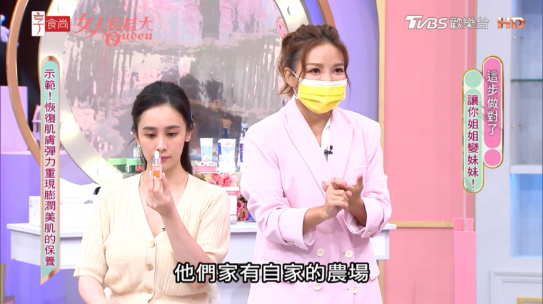 女神肌秘密武器!小編愛用再升級#橘色小亮瓶!