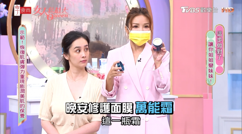 女神肌秘密武器!小編愛用再升級#橘色小亮瓶!