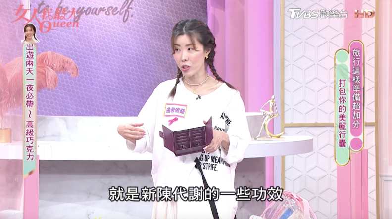 吃貨必備！72％機能巧克力好吃還能減罪惡，享受美食不怕困難腫腫