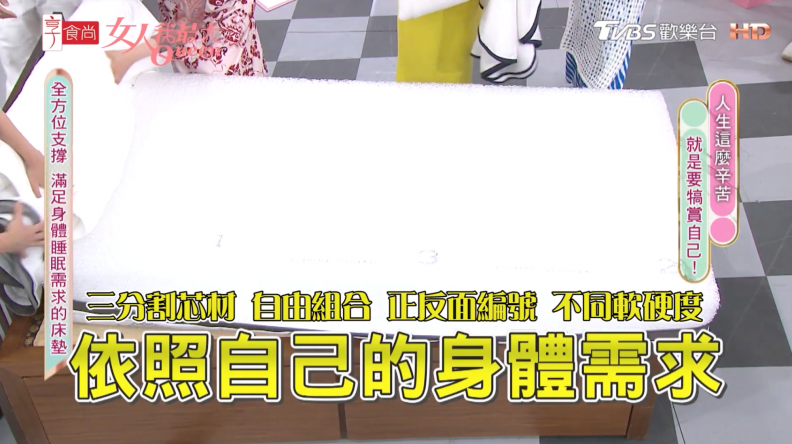 擁有深層睡眠，隔天神清氣爽！睡眠投資首選日本空氣編織床墊 