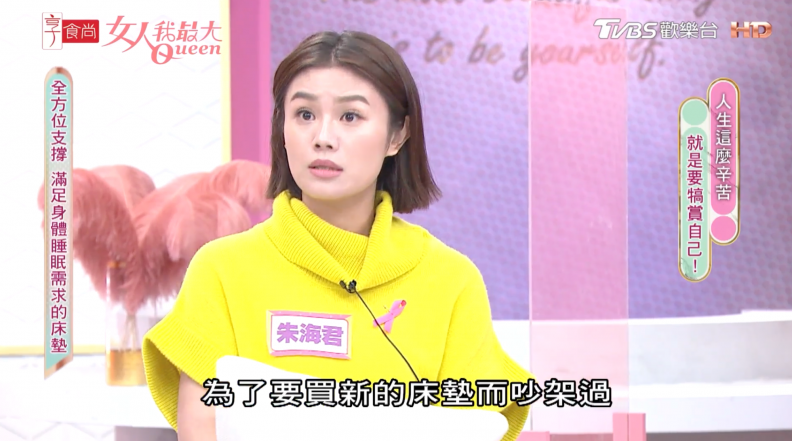 擁有深層睡眠，隔天神清氣爽！睡眠投資首選日本空氣編織床墊 