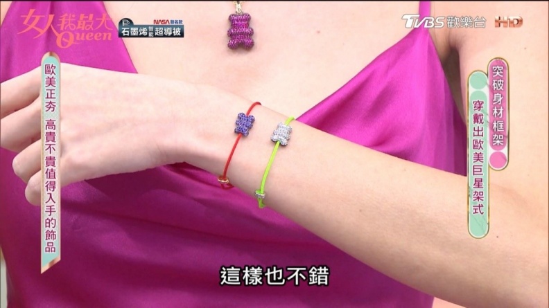 年末派對穿搭攻略！APM Monaco可口軟萌的小熊軟糖系列、經典六芒星，讓王思佳、紀卜心狂愛