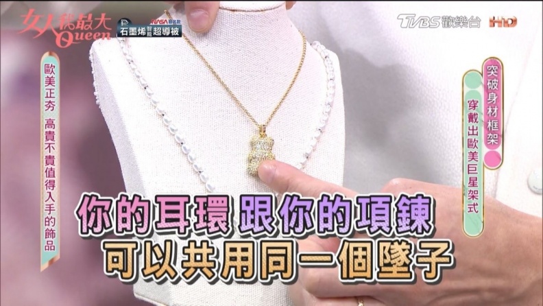 年末派對穿搭攻略！APM Monaco可口軟萌的小熊軟糖系列、經典六芒星，讓王思佳、紀卜心狂愛
