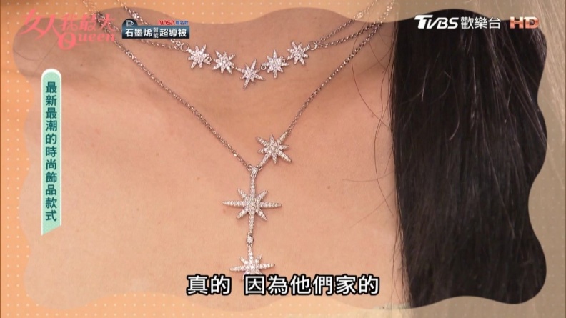 年末派對穿搭攻略！APM Monaco可口軟萌的小熊軟糖系列、經典六芒星，讓王思佳、紀卜心狂愛