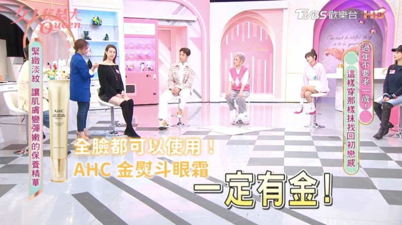 醫師專家激推 台韓醫美No1 AHC,「超能A醛」制霸維A保養 有感激速抗老 14天激活青春