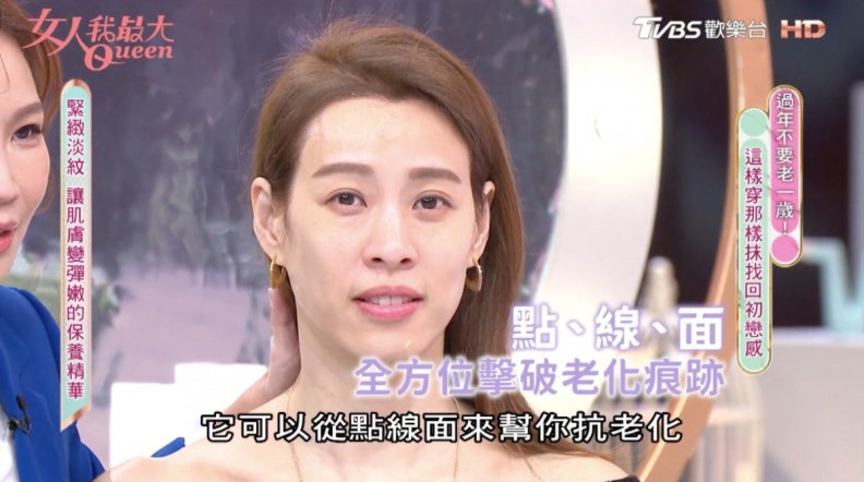醫師專家激推 台韓醫美No1 AHC,「超能A醛」制霸維A保養 有感激速抗老 14天激活青春