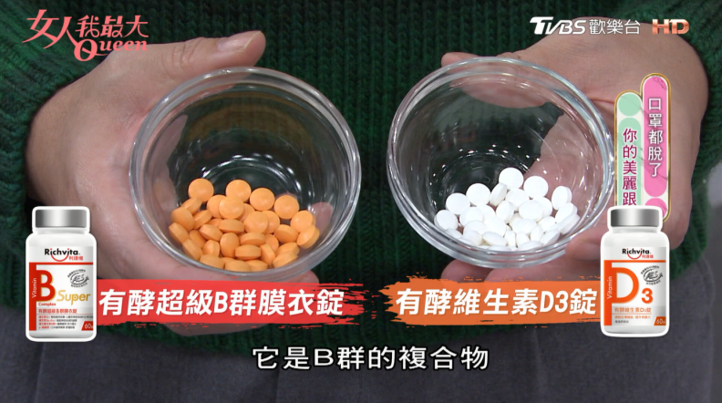 有「酵」好吸收！ 每天一錠，保護力＆美力輕鬆不費力！