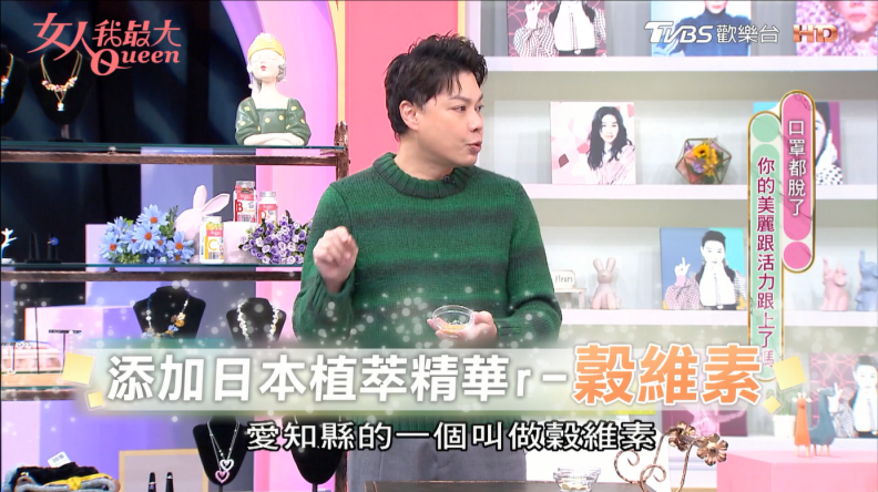 有「酵」好吸收！ 每天一錠，保護力＆美力輕鬆不費力！