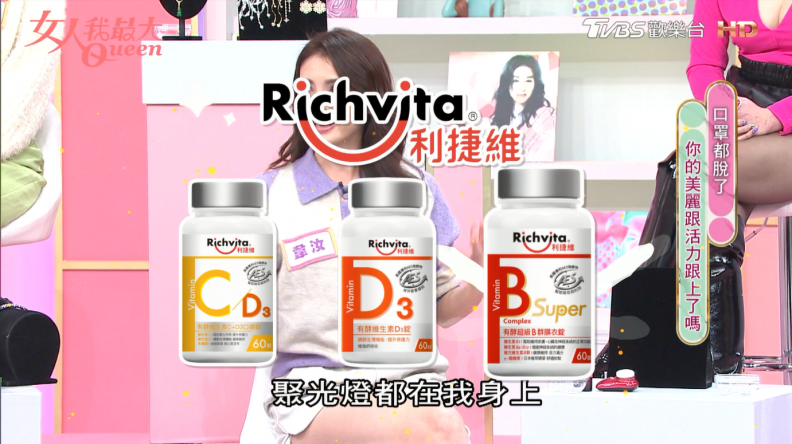 有「酵」好吸收！ 每天一錠，保護力＆美力輕鬆不費力！