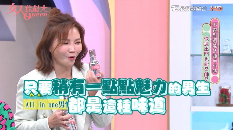 日本話題男性臉部保養強勢登台！一瓶煥發型男魅力