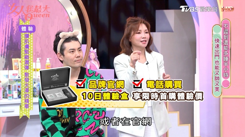 日本話題男性臉部保養強勢登台！一瓶煥發型男魅力
