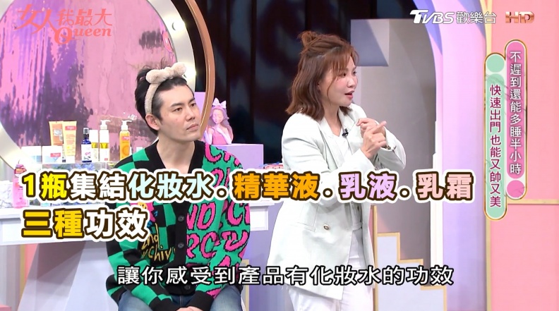 日本話題男性臉部保養強勢登台！一瓶煥發型男魅力