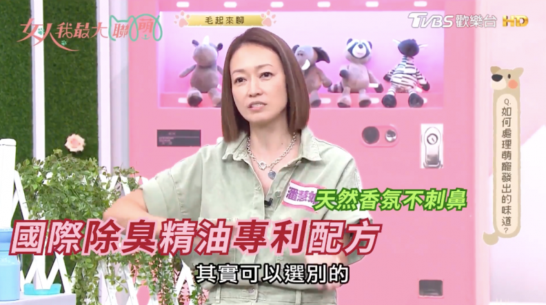 除臭、抗菌神隊友！超好評寵物專用「精油清潔劑」，香味毛孩也友善