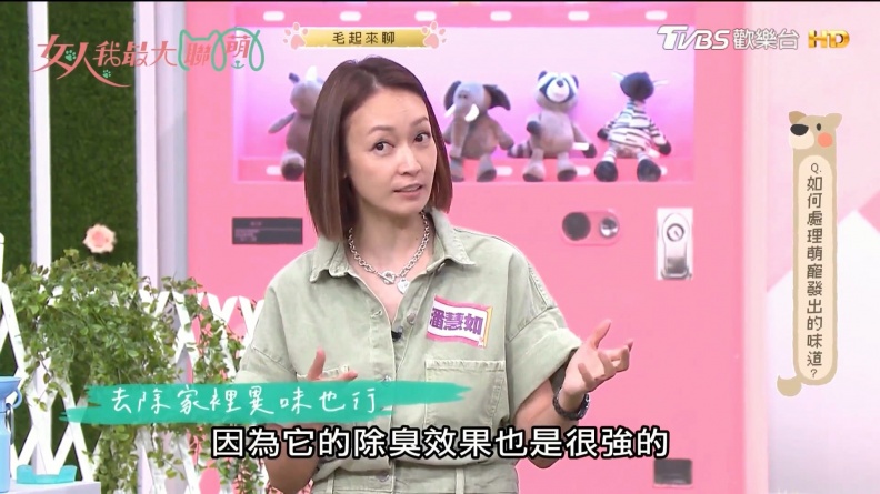 除臭、抗菌神隊友！超好評寵物專用「精油清潔劑」，香味毛孩也友善