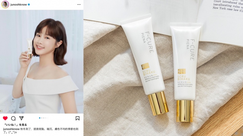 女大粉美獎最新得主「FC金蓋淡斑筆」，童顏女神李佳穎私下也超愛用！