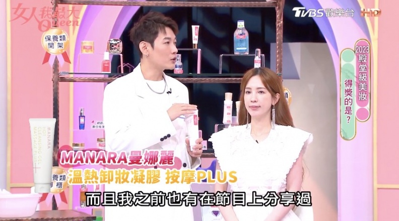 2023蟬聯女大《粉美賞》！日本「溫暖小橘」到底紅什麼？揭開實力派獲獎3大理由