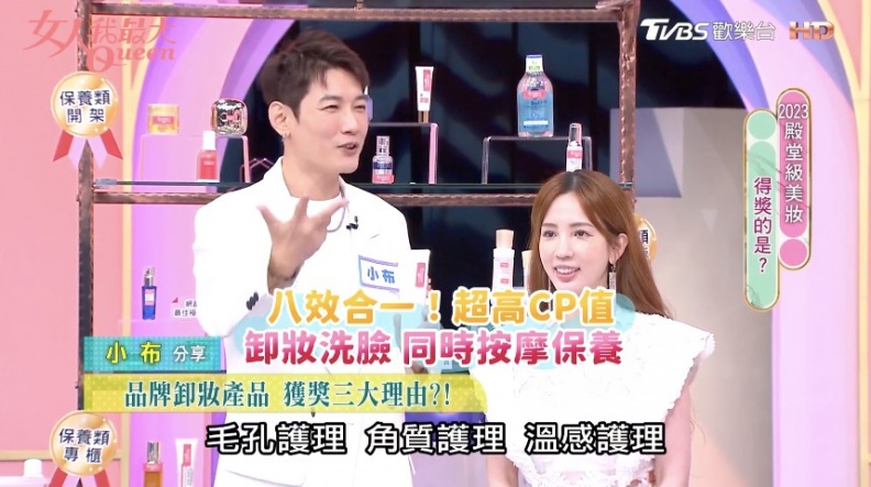 2023蟬聯女大《粉美賞》！日本「溫暖小橘」到底紅什麼？揭開實力派獲獎3大理由