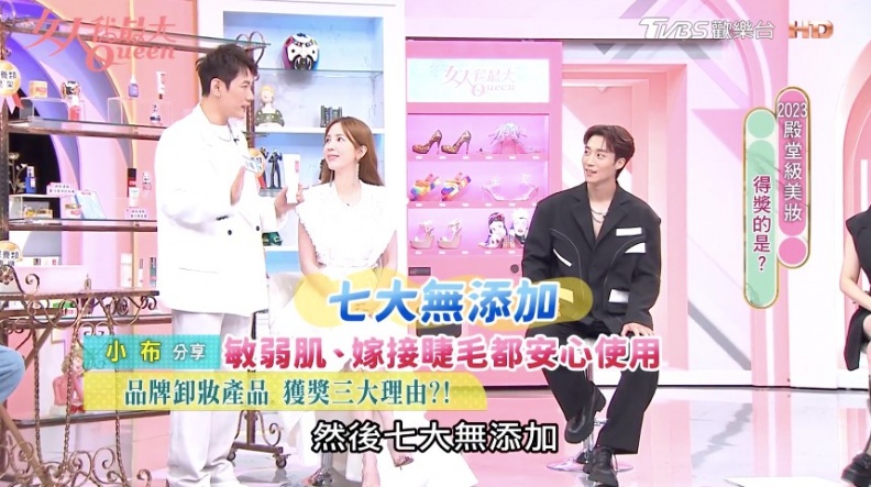 2023蟬聯女大《粉美賞》！日本「溫暖小橘」到底紅什麼？揭開實力派獲獎3大理由