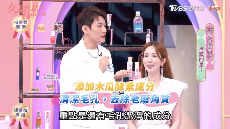 2023蟬聯女大《粉美賞》！日本「溫暖小橘」到底紅什麼？揭開實力派獲獎3大理由