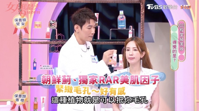 2023蟬聯女大《粉美賞》！日本「溫暖小橘」到底紅什麼？揭開實力派獲獎3大理由