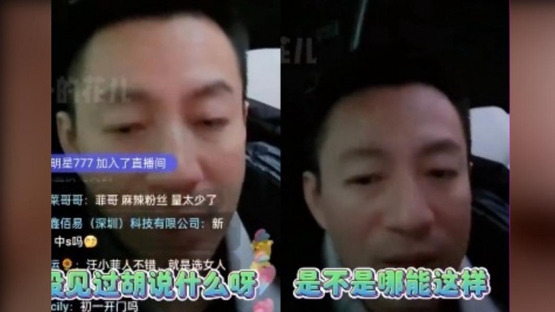 20240108174408-c3455124 - 20240108174408-c3455124.jpg 汪小菲遭質疑「選女人沒品」